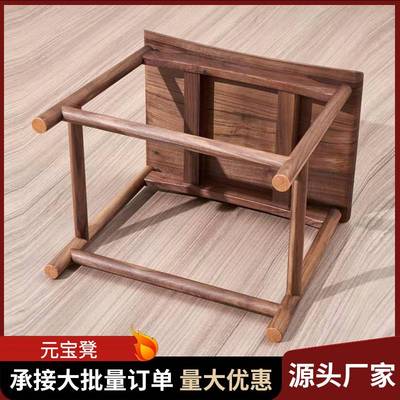 厂家现货客厅曲面茶几凳民宿家用实木凳子北美黑胡桃木元宝凳