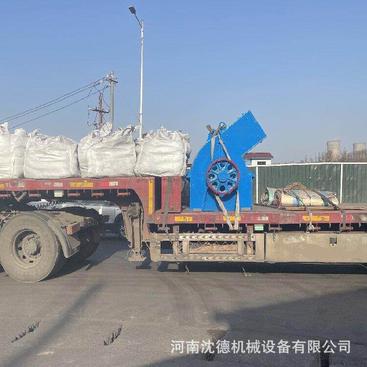 矸PC锤破碎机砖头水XAO泥煤块制砂打砂机鹅卵石石粉式碎机性能稳
