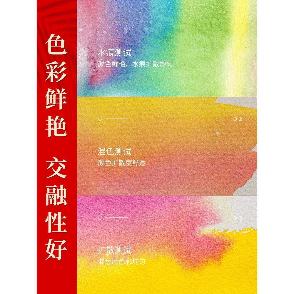 国辉柏嘉DFT固体水装彩颜料套24色3648色色初学德者手绘水粉颜料