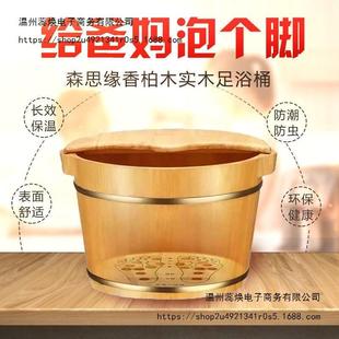 化泡木桶保温泡脚桶家用木质过小579脚腿足浴桶碳洗脚木盆实木泡