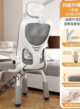 跨境电学习椅可桌AL101746升降书写字脑椅子中小学子生矫正坐姿椅