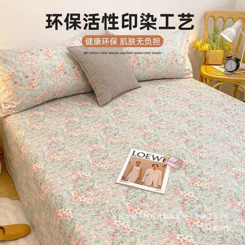 纯盛三邦荣米单双枕人大床单件宿AL86284舍炕单小件套套碎花棉床