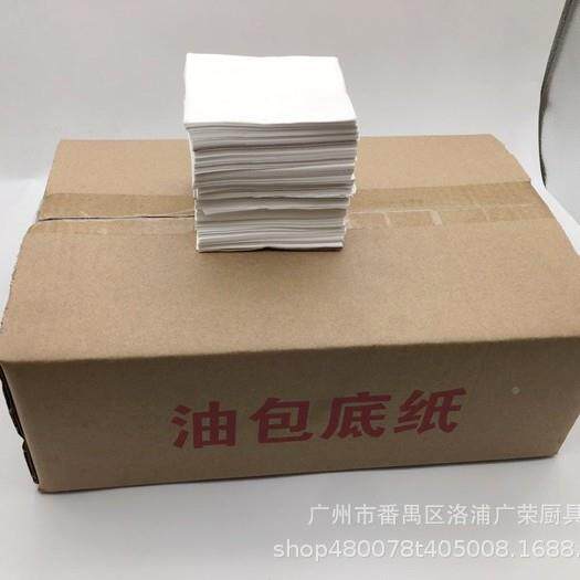 厂家现货油包6底*纸5kg一箱油垫包纸6*778*89*9蒸包油包底纸底纸