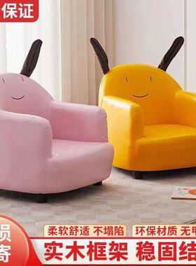 儿童沙203发座椅宝宝沙发可单人爱卡通小发读阅女孩公主沙懒人沙