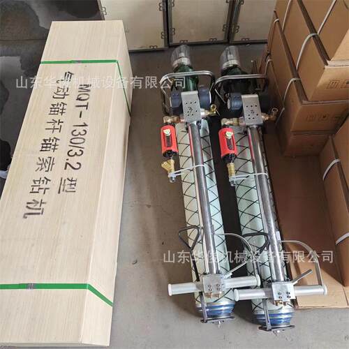 出售矿用气动锚杆钻机MQ0T1-20气式钻机矿用MQT1腿3/864213.2锚杆
