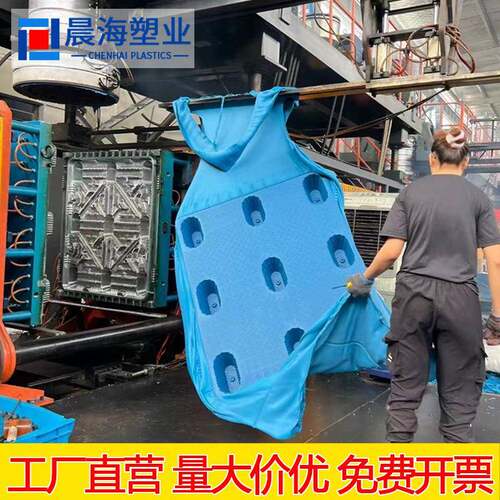 九脚吹塑托盘库叉车物料流平面XJI卡板仓周转厂塑胶防潮垫板塑托