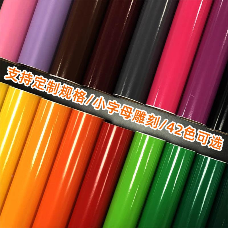 厂家直供即贴自粘加无品牌/厚pv刻c不干胶面家具贴纸电脑字贴时纸