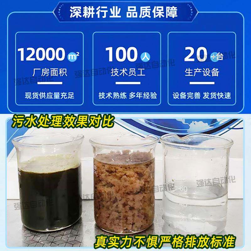 酒店餐饮学校公废水成处理景区无品牌/服务区套地埋式污水处理园