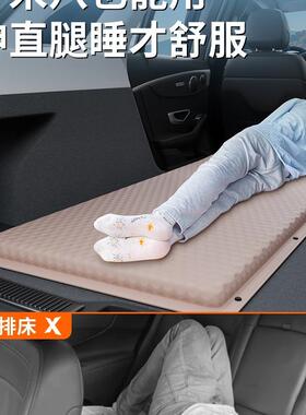 载单床人汽车车后排充气床su平vTSE后备箱找垫车用床垫车内睡觉a