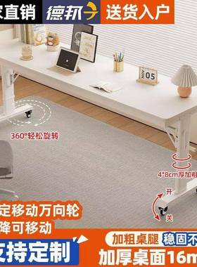 UNE实木书桌床边升跨床桌床可移动上长桌靠台墙工作降懒人床头电