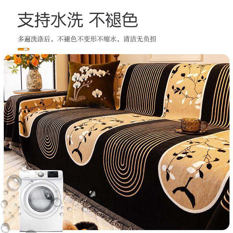套雪尼尔沙发巾一张全盖四季通用风全包型沙发罩盖布QJ-园林百搭,居家布艺,沙发套,淘宝优惠券,粉丝福利购,淘宝优惠卷