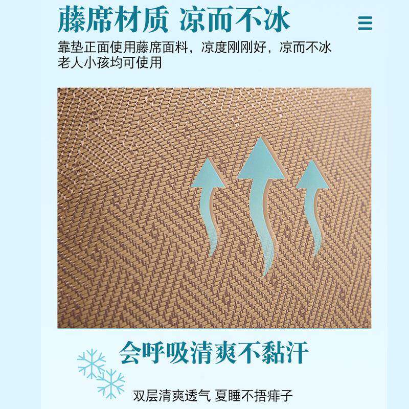 手靠枕床头软包大靠F9775999背床护腰靠垫机看电视沙上半躺夏季冰