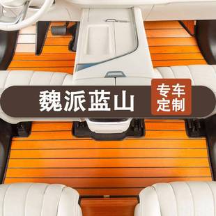 专用25款 W214EY板魏牌蓝山实木汽车w蓝脚垫柚木魏派ey山木地脚垫