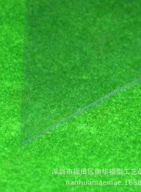 进口亚克力料板筑高透明亚克力A10-111建模材沙盘模型材型料