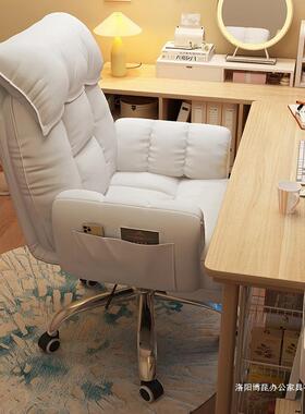 xky-102电沙脑椅子久板坐舒服家用靠背发椅书房办公适老转椅电竞