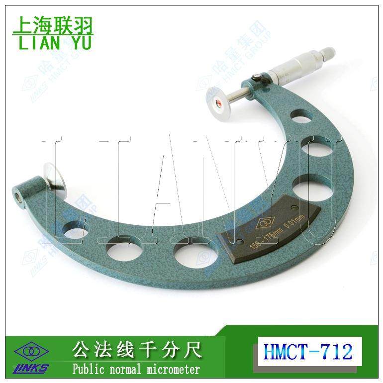 LINKS哈量法公线千分尺0-25-50-7PBR5-100-125-150--1千75200盘形