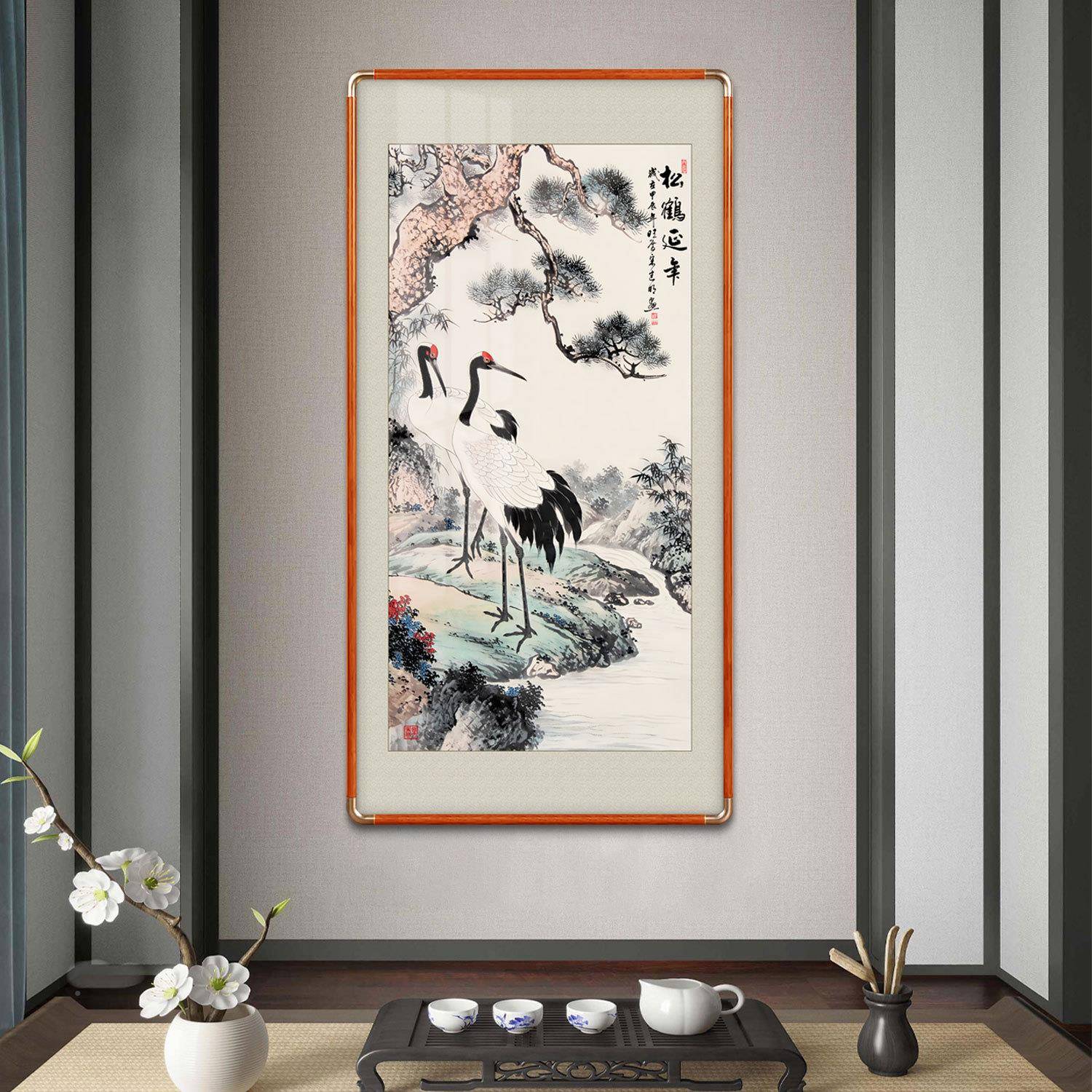 松鹤中延年水画关客厅茶室装LY中式画饰画新山中式仙鹤图办玄公室