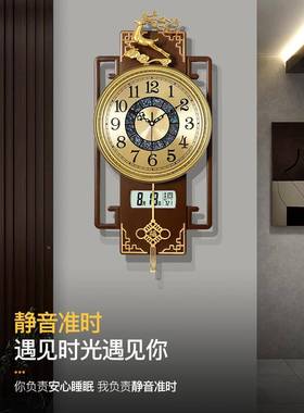 新中款轻奢挂F9688TH9钟客厅用时尚2家025新挂墙时钟表免打孔电波