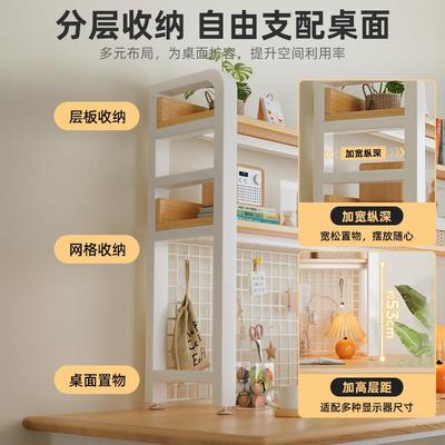 面置物架洞架洞板铁艺宿舍学G665B习书桌办公室电脑桌上桌多层收