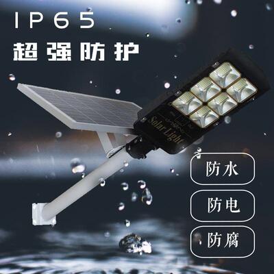 太能路灯控遥控雷达感应L灯ED路灯农村阳建设户外庭院路DGH光灯道