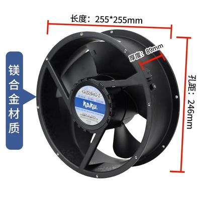 KAKUKA2-509AH22/4耐高温防水220V3叶低噪大音5叶风IDX量排风扇