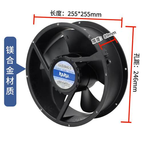 KAKUKA2-509AH22/4耐高温防水220V3叶低噪大音5叶风IDX量排风扇