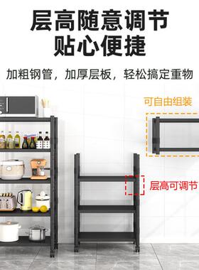 黑色置波物架可层组装可调节落地多层储黑色可调物架微炉收纳分货