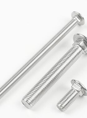 043锈钢马车螺丝GB21-76半圆头方颈无品牌/螺栓方颈螺不栓