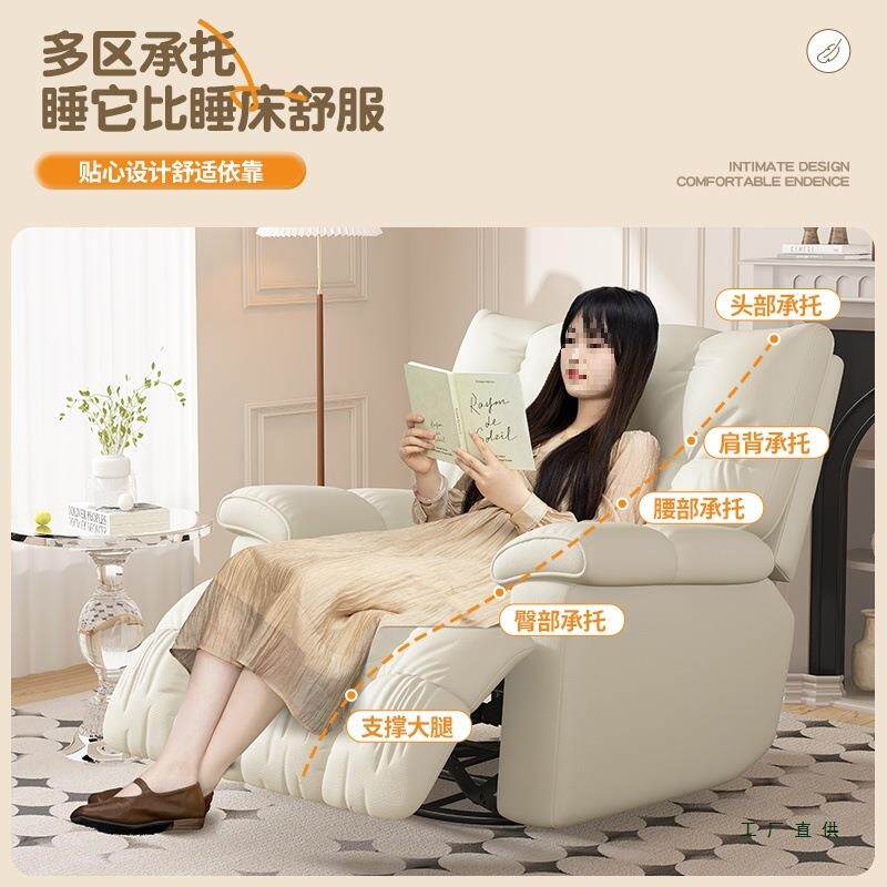 太空多功能沙发舱床懒985人厅阳台电动可睡可单人躺电客脑头等沙