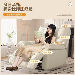 太空多功能沙发舱床懒985人厅阳台电动可睡可单人躺电客脑头等沙