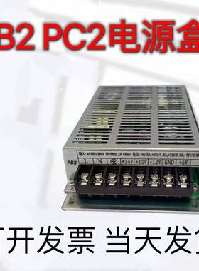 广州数控系统广数用开关电源盒GSK928P2CG0无品牌/SK98PB2专开关