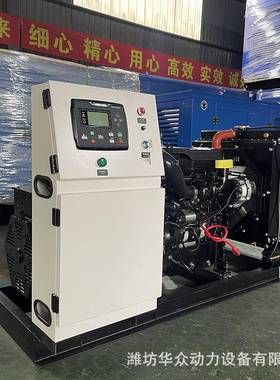 潍柴全铜无刷发机组工地0用30/450/60千瓦电三SHN相自动控制发/电