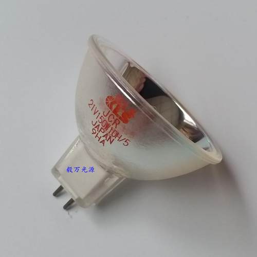 KLS1J0无品牌/CR2V150W1H/5ACMI顺康冷光源显微灯泡镜21V150W