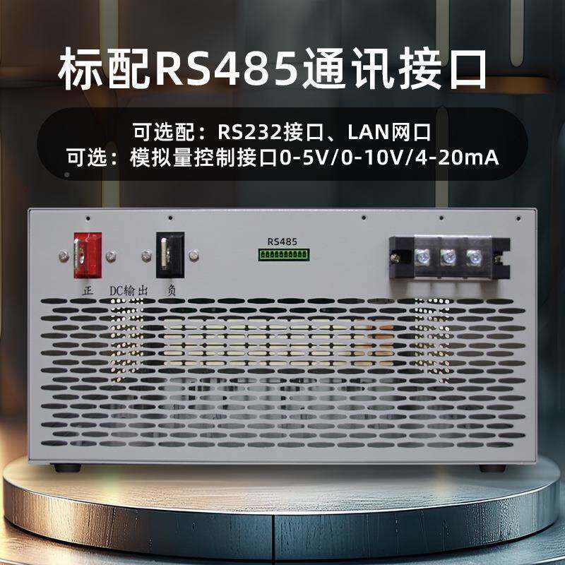 12KW大电流直流稳压电带源GCT程可调源60V200A大功率稳压通控电讯