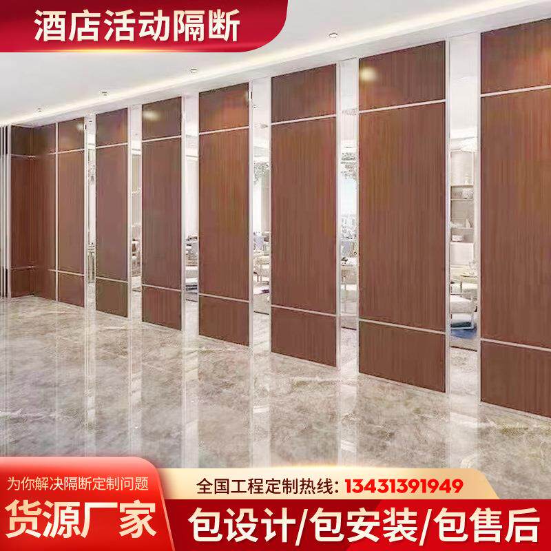 酒店活动隔断动屏风饭店叠包移推拉隔墙厢折宴会厅活动屏65型号风