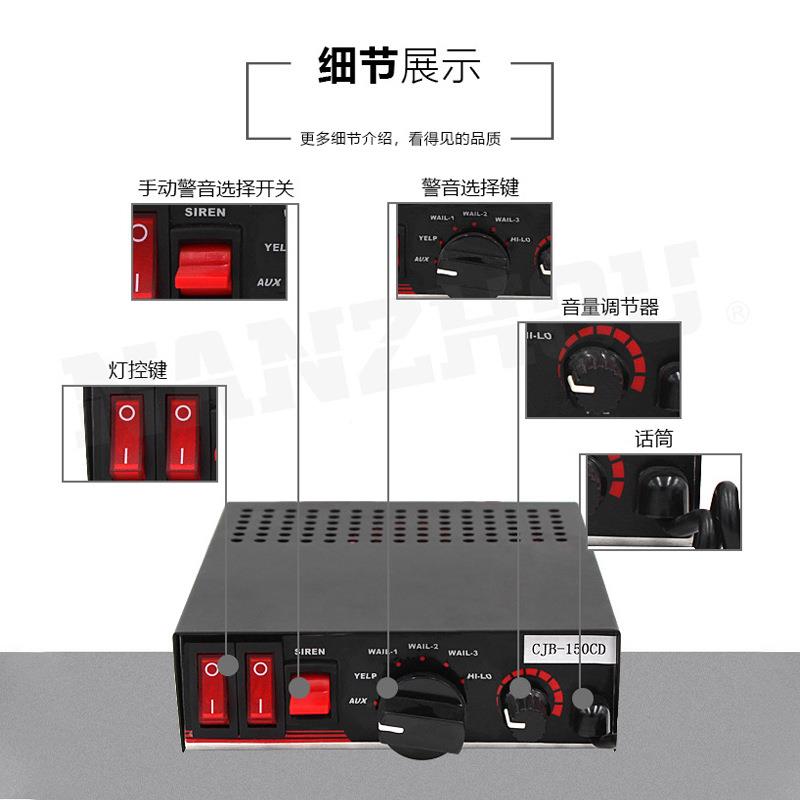 电子警喇报Z叭器CJB系列BTL电子扬声器N系列组合套装