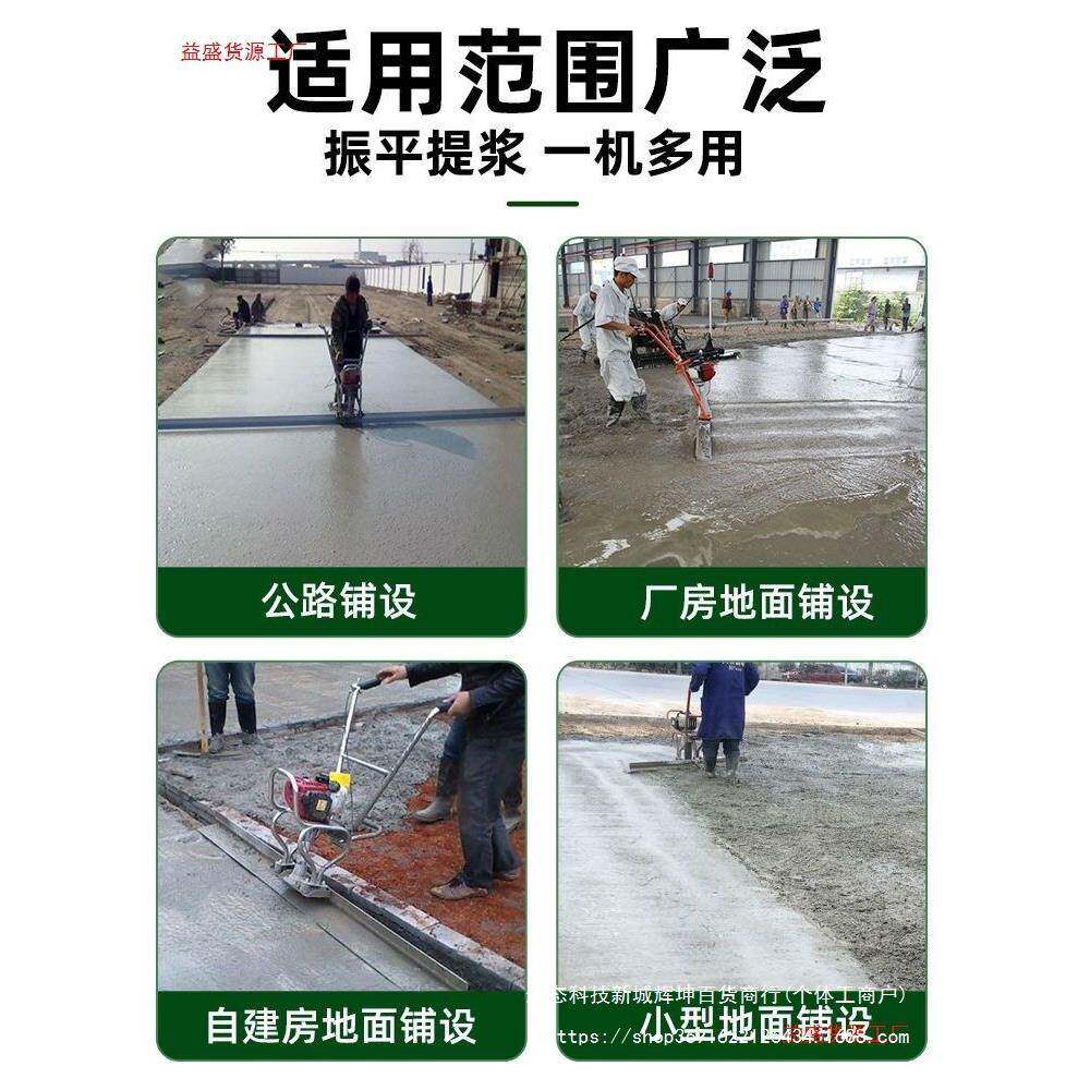 新款混凝土振平汽油平机振动尺整平抹机GNO水泥面提尺浆震动路找