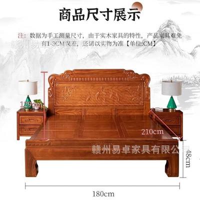 花鱼梨实木床1米中8式床南康家具主卧大实床老脚加粗榫卯中式木虎