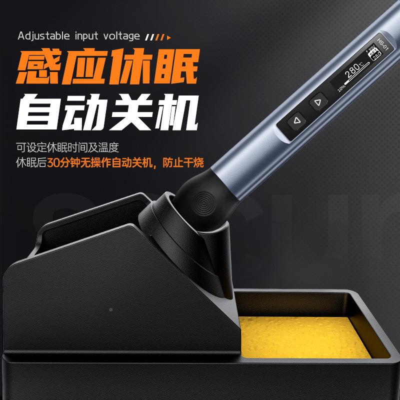 nfirsHS-i01智电烙铁便携式迷你焊台PD65W内热式能数显恒标配-蓝图片
