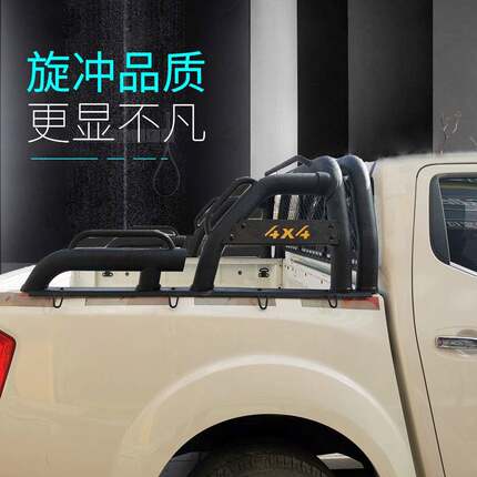 城纳瓦拉皮卡龙门240架改装锐骐6五防装十铃dmax域虎长加防翻架滚