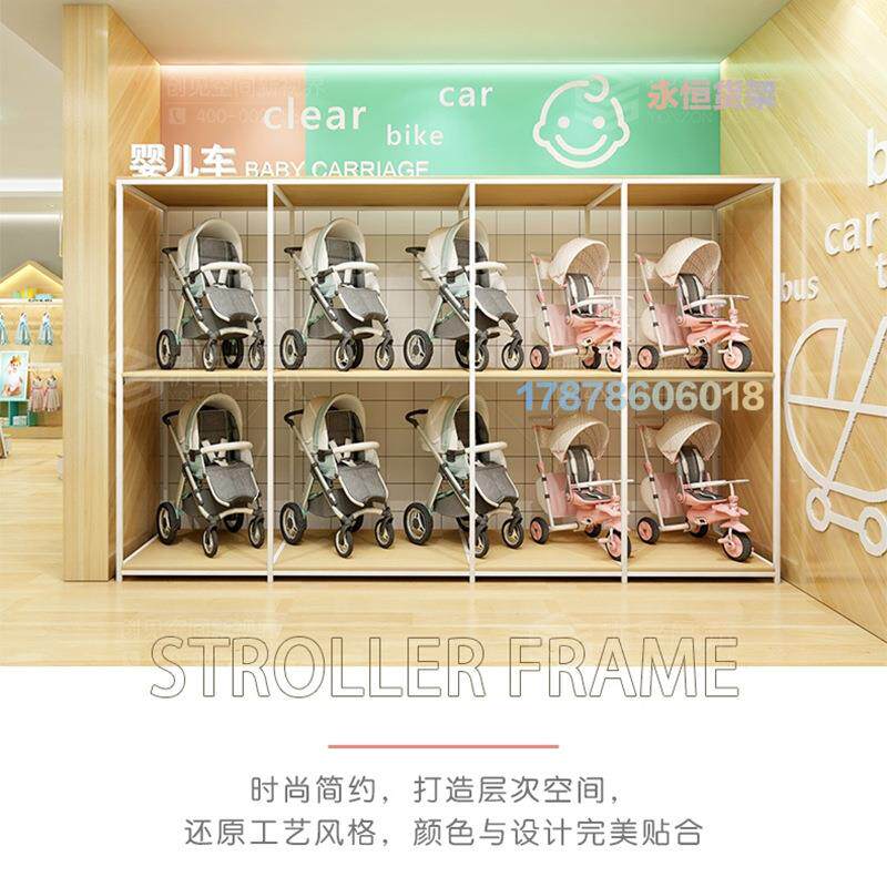 新款母婴店货架超市场钢木结架合婴儿USM车童车货展示窗架可商橱