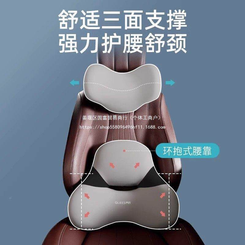 乔氏汽车腰靠靠护腰垫车用座椅托办56846公室腰腰枕车载头枕靠背