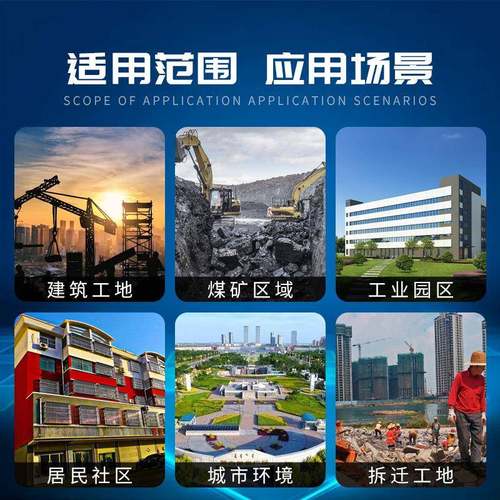 VUF工地泵吸式pm2.5粉尘监颗粒物浓度噪声扬监测系尘统控多参数