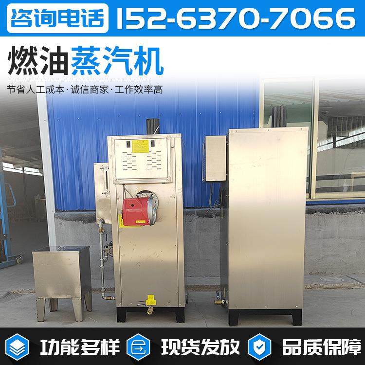 8kg蒸汽发生全器桥梁养护电加热蒸0汽机自动电热6kw48kw蒸发汽生