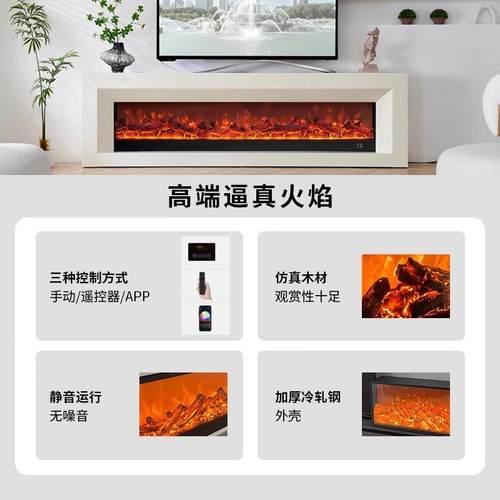 OMJ嵌入式电壁能炉电仿真火焰取暖器家用客厅视子柜装饰智电壁炉