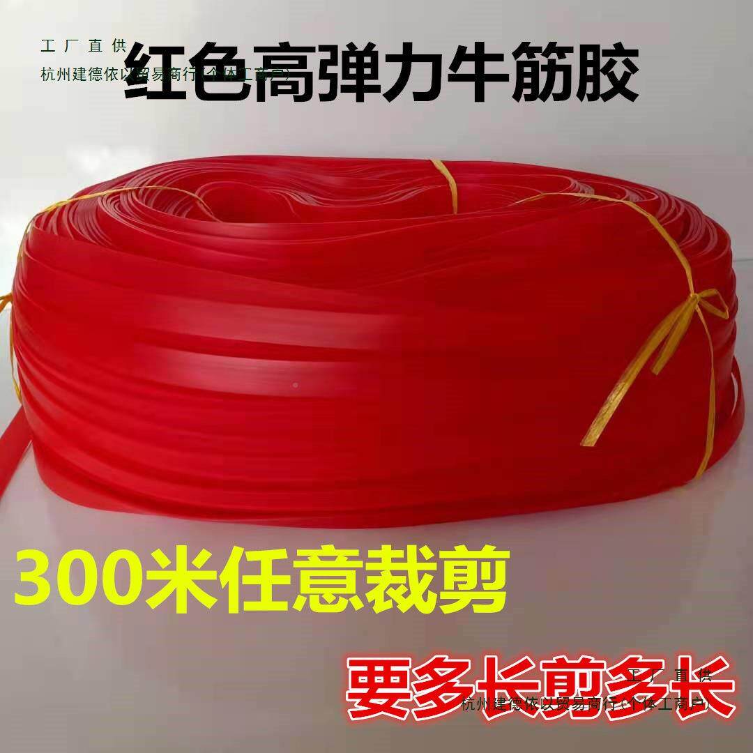筋绑牛带弹力绳捆绑货带行带李弹绳力绳松紧快OEG递拉绑货绳皮筋