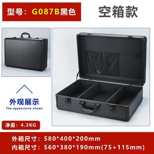 收铝合金大号工具箱提箱带锁仪器样品形展示文件纳门料头手929长