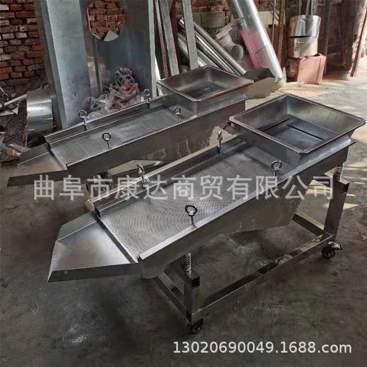 直动线振动荞KD-sxj-0麦质除杂机双层震去石设备花椒去杂筛选机