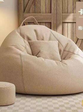 YIR懒人沙发豆网红客厅卧室休闲榻榻米阳台懒椅可躺袋可睡人小坐