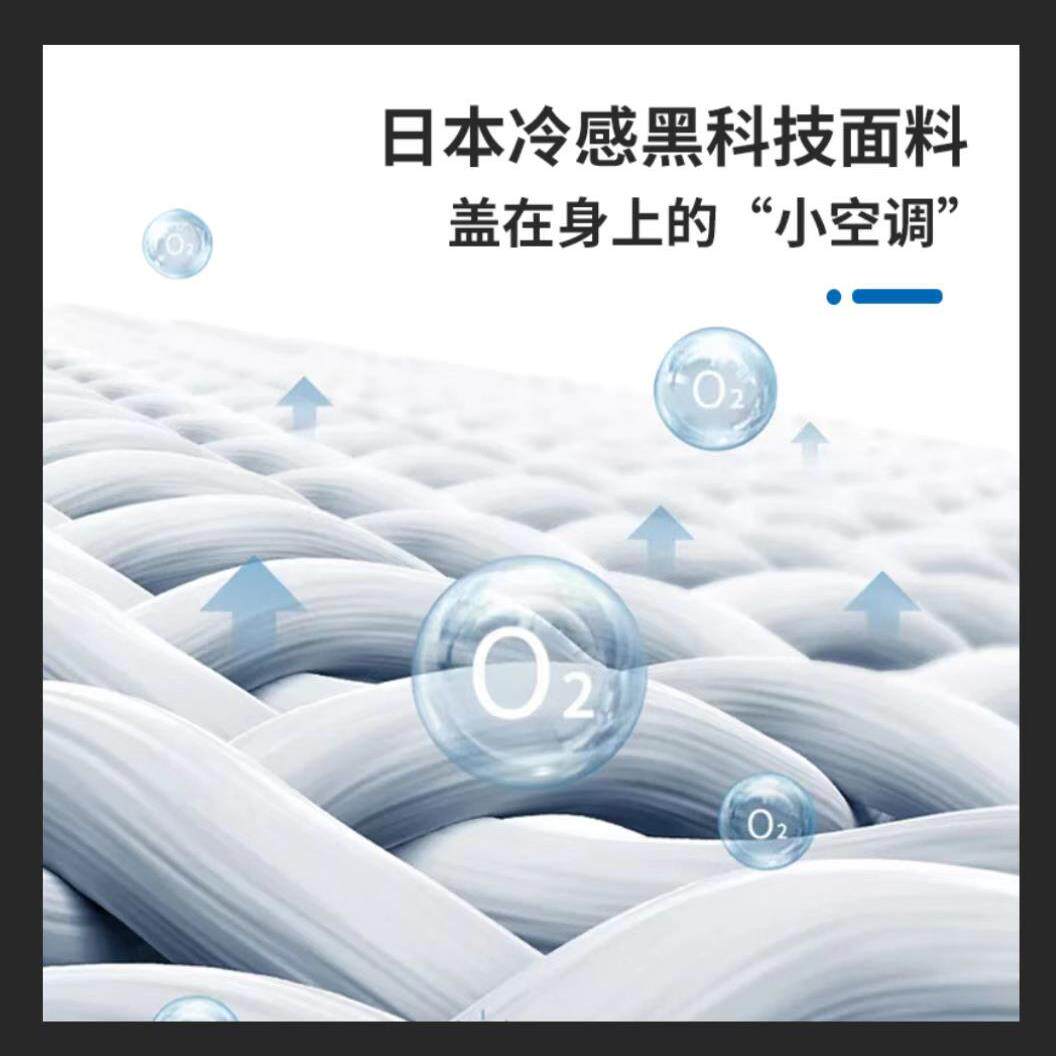 夏卡通凉升感毯JBJ002双面成人印花冰丝毯午休学生宿凉舍感盖毯凉